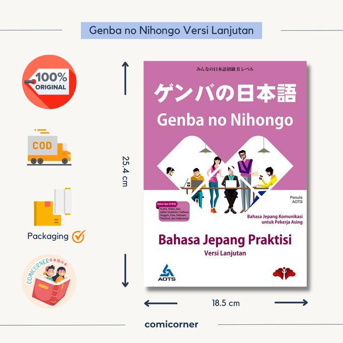 Genba no Nihongo Bahasa Jepang Praktisi (Versi Lanjutan)