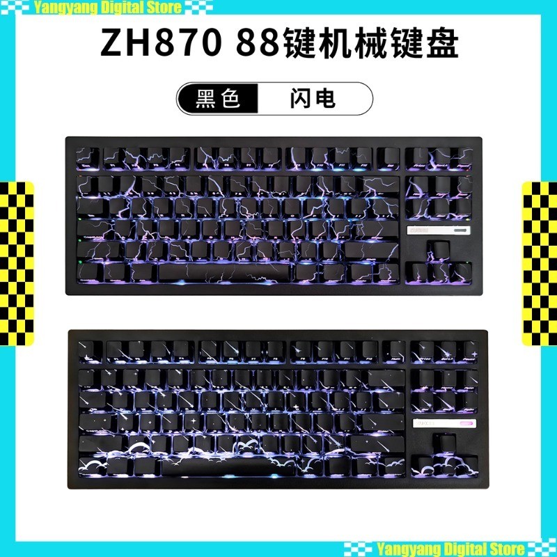 Zorher ZH870 Wireless Mechanical Keyboard Bluetooth Tri Mode RGB Hot Swap Gaming Keyboards