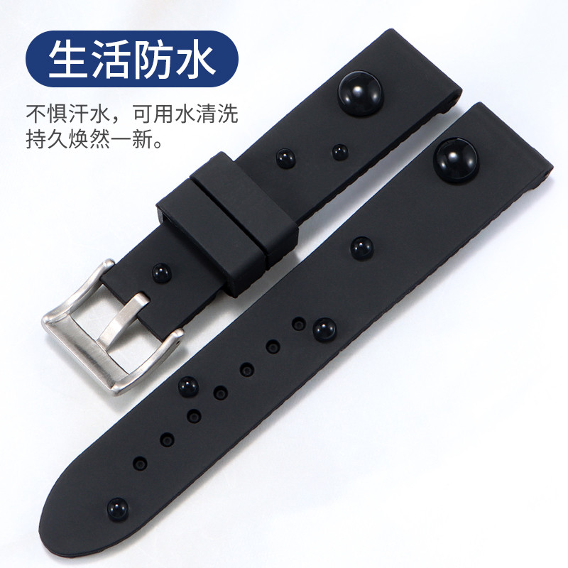 Chopard MILLE MIGLIA 168619 Racing Tire Tread Pattern Silicone Rubber Watch Band Strap Compatible