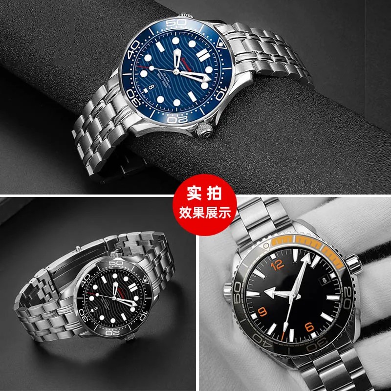 Watch Accessories Band Steel Strap for Omega 007 Seamaster Planet Ocean 300m Sports waterproof
