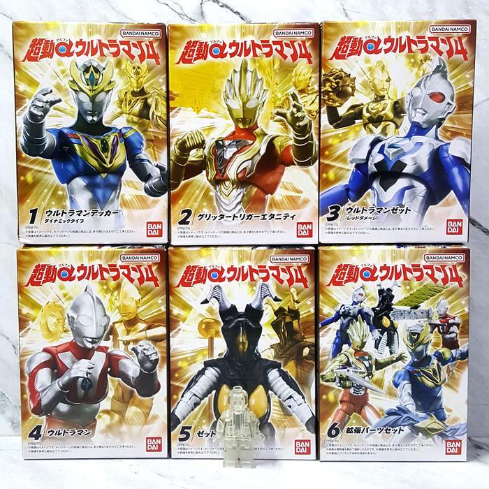 SHODO Choudou Alpha Ultraman 4 [PCS-SET] CHO-DO BANDAI Action Figure