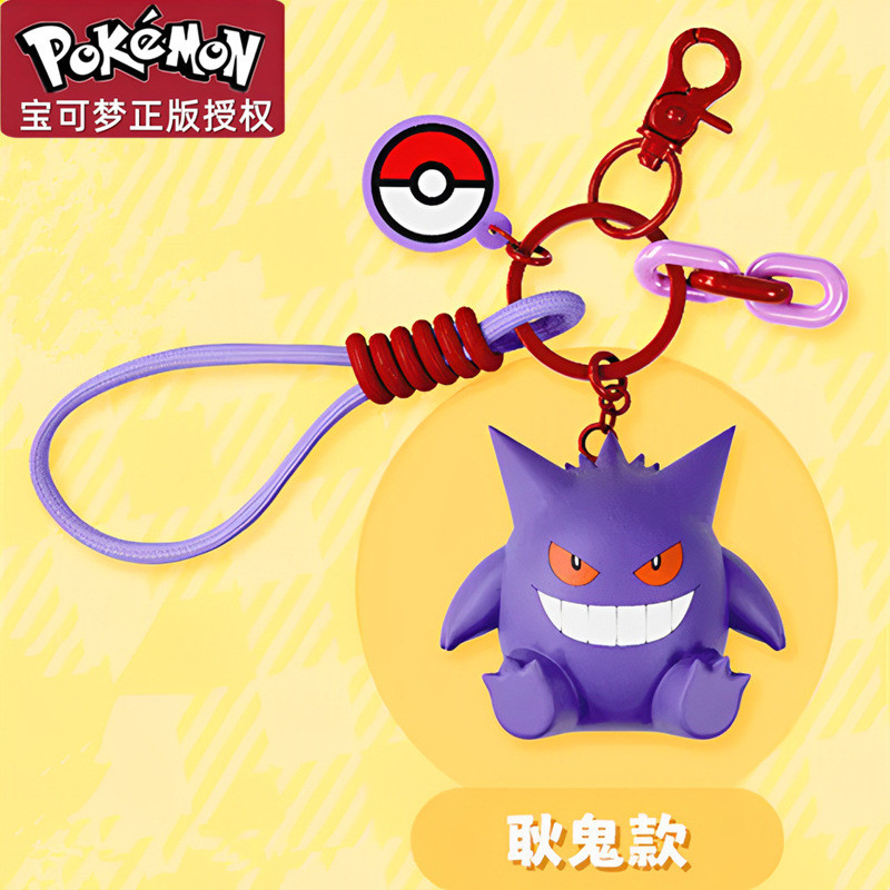 Genuine Pokemon Keychain Pikachu Gengar Syeon Sprigatito Quaxly Fuecoco Anime Toy Keyring Fragrance