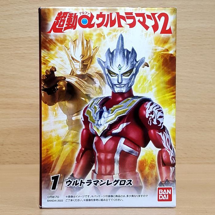 SHODO Choudou Alpha Ultraman 2 [Ultra Galaxy Fight] Ultraman Regulos