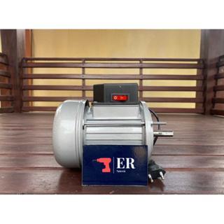 Dinamo penggerak Bison Parutan Listrik