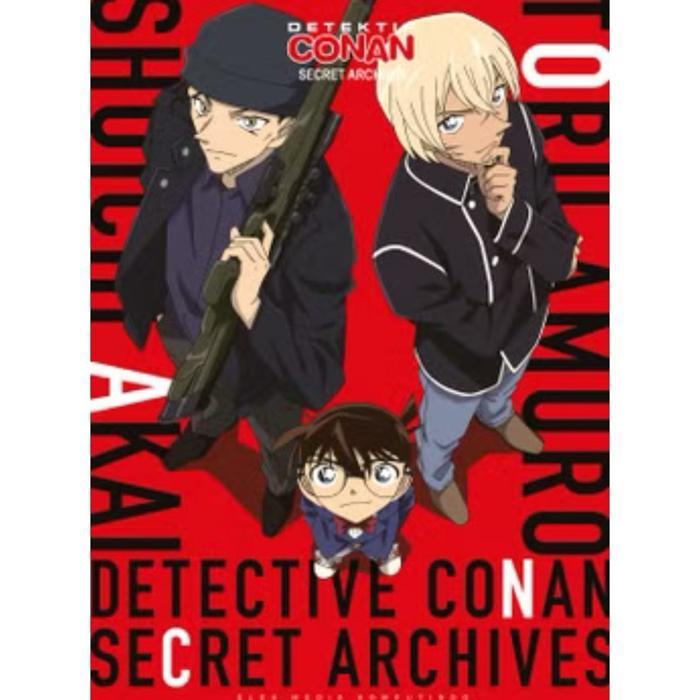 Komik Detektif Conan Secret Archives 02 Shuichi Akai & Toru Amuro by Aoyama Gosho