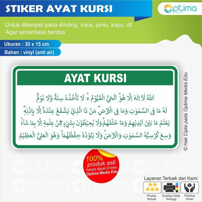 STIKER AYAT KURSI