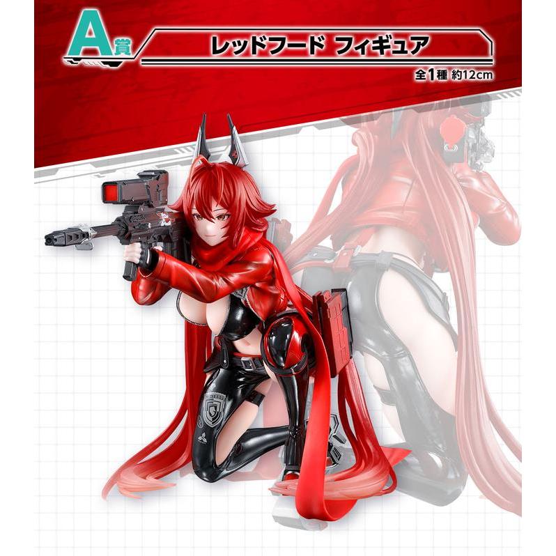 ICHIBAN KUJI GODDESS OF VICTORY NIKKE CHAPTER 4 RED HOOD & SCARLET FIGURE