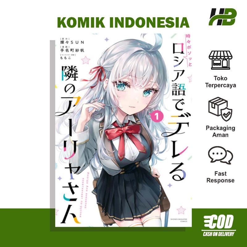 Komik Tokidoki Bosotto Roshiago De Dereru Vol 01 Bahasa Indonesia