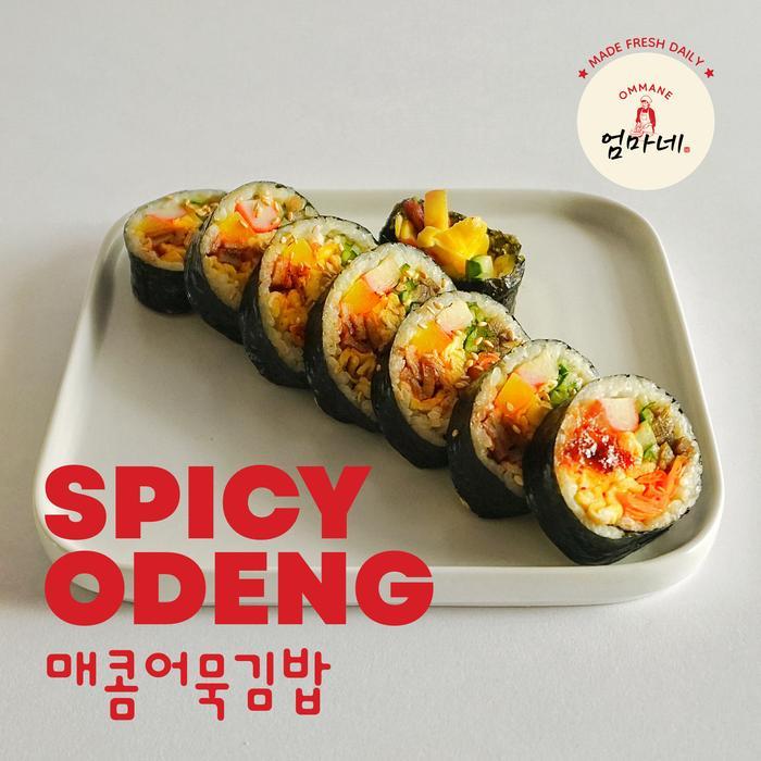 SPICY ODENG Kimbap
