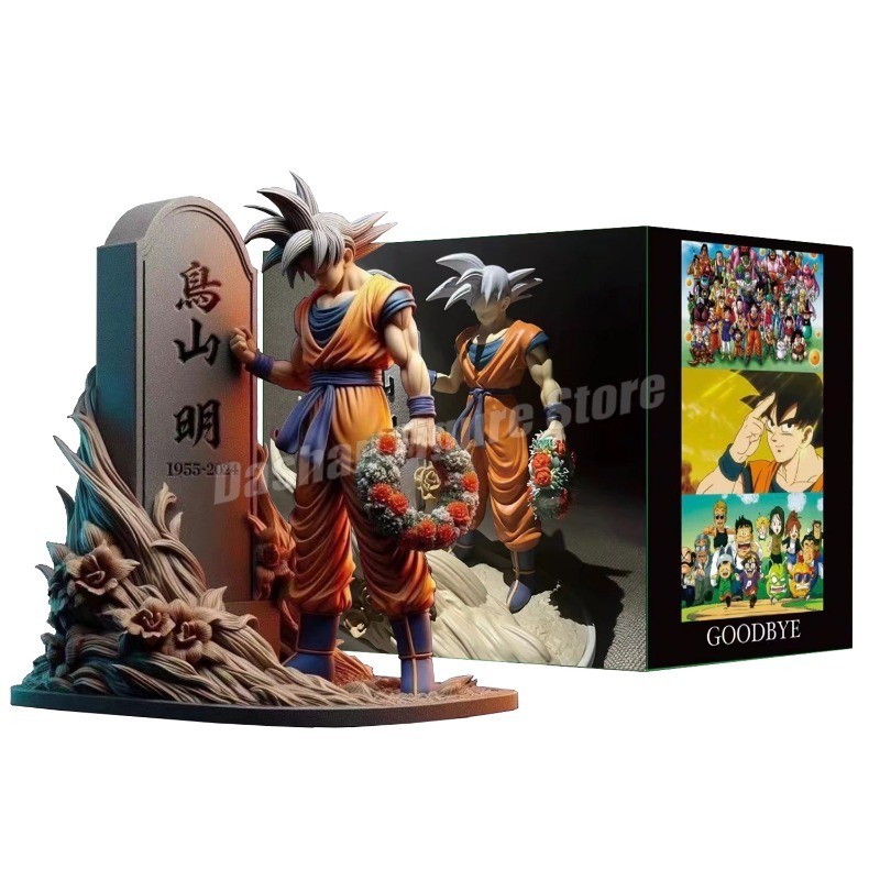 Dragon Ball Toriyama Akira Action Figure Souvenir 23cm Anniversary Collection Gk Anime Son Goku