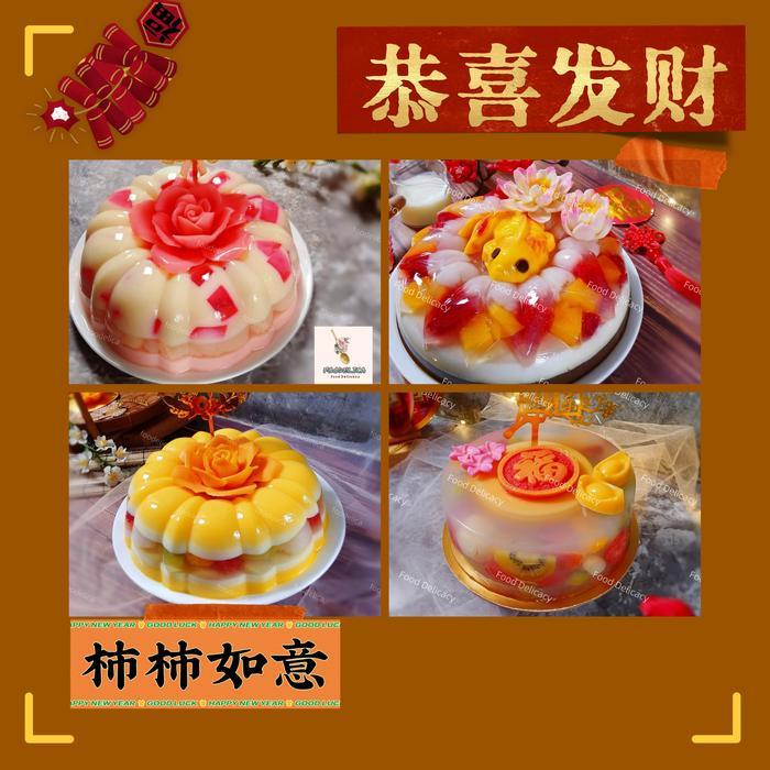 Cny Imlek Hampers Paket Parcel Imlek Puding And Cake Tbk