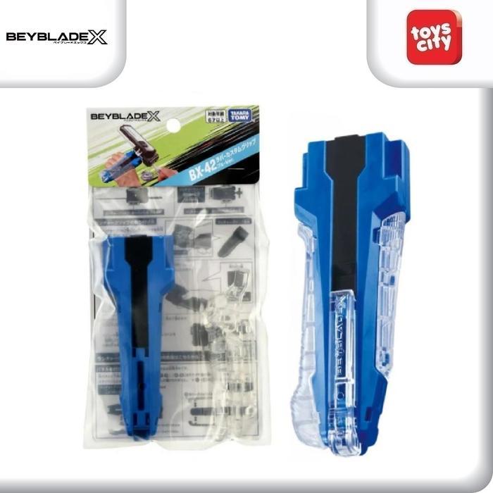 Beyblade X BX-42 Rubber Custom Grip Gunmetal Version Takara Tomy, Blue - Hand Grip for Launcher