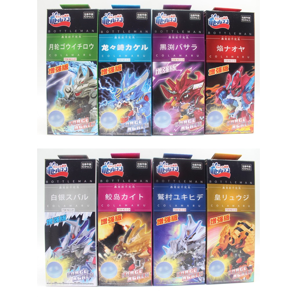 BOM BOM DX Cross Fight B-daman Flaming Red Dragon Supersonic White Dragon Magical White Tiger Sniper