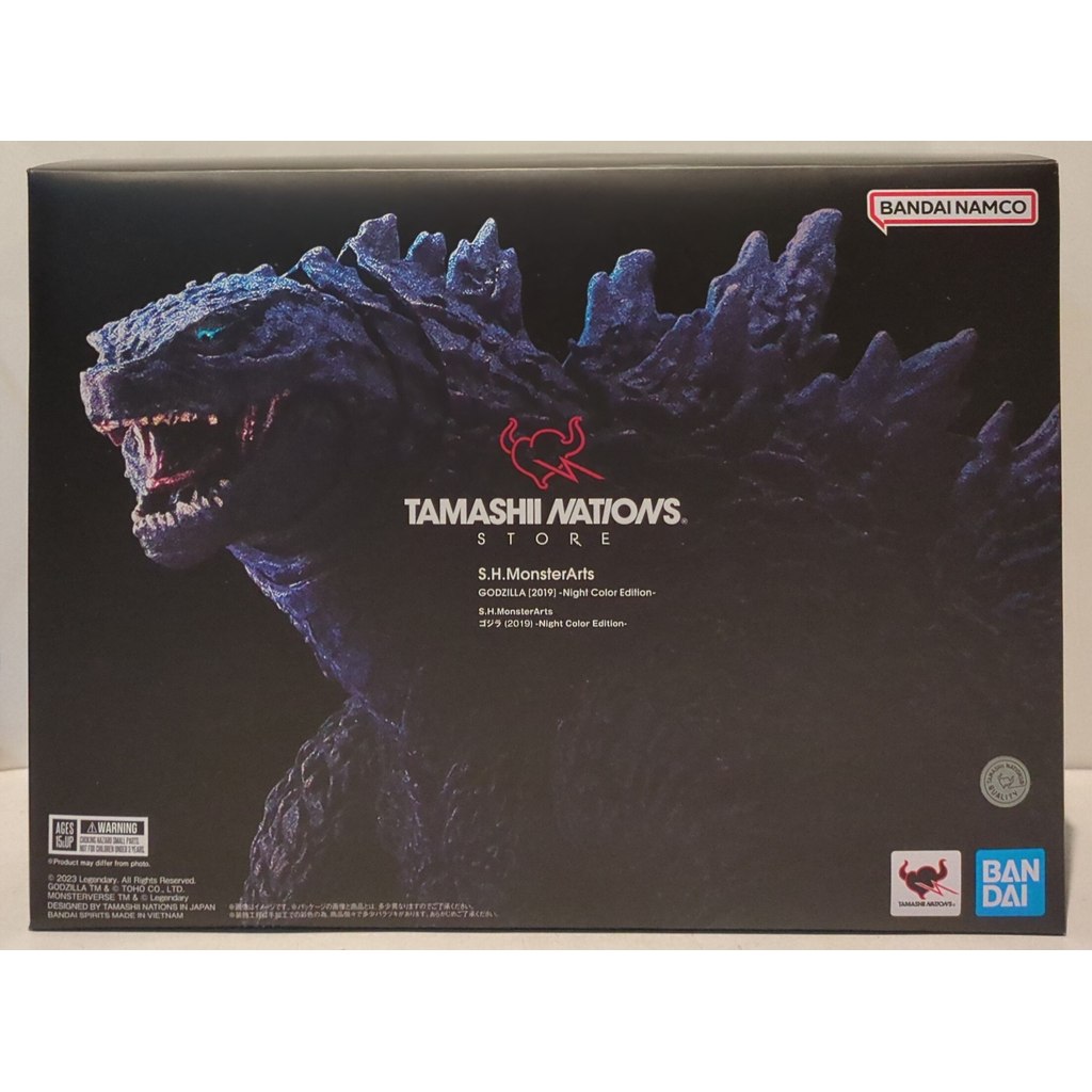 Bandai SHMonsterArts SHM - Godzilla 2019 (Night Color Ver)
