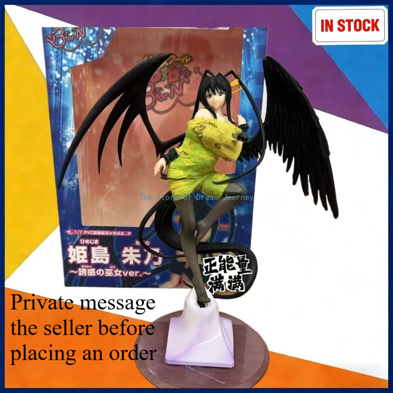In stock Devil High School Himejima Akeno Akeno Tempting Miko soft version 1/7 figure ornament
