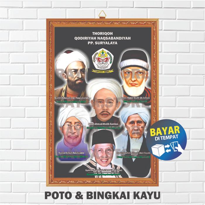 Poster Poto + Bingkai , Abah Sepuh Abah Anom Syekh Abdul Qodir Jailani, Ukuran 30x45 RY574