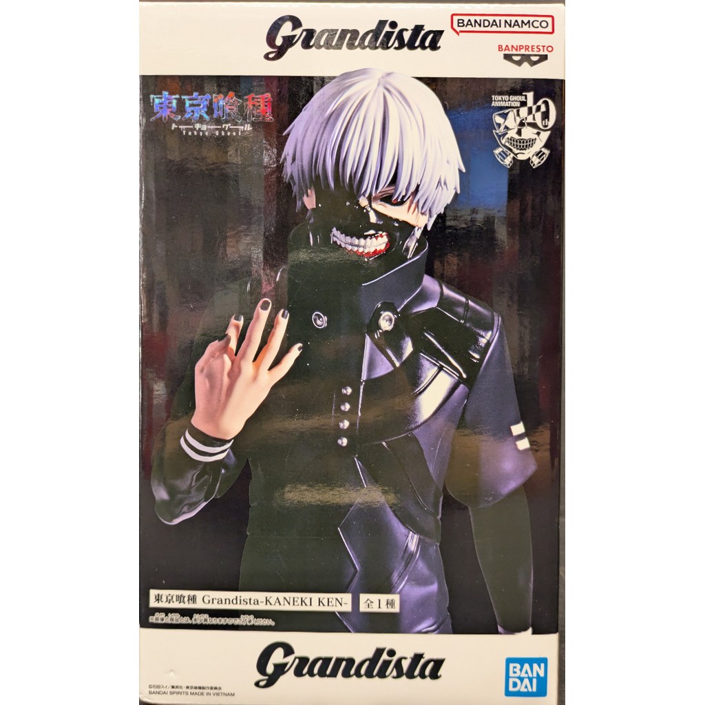 Banpresto Grandista Tokyo Ghoul - Kaneki Kun