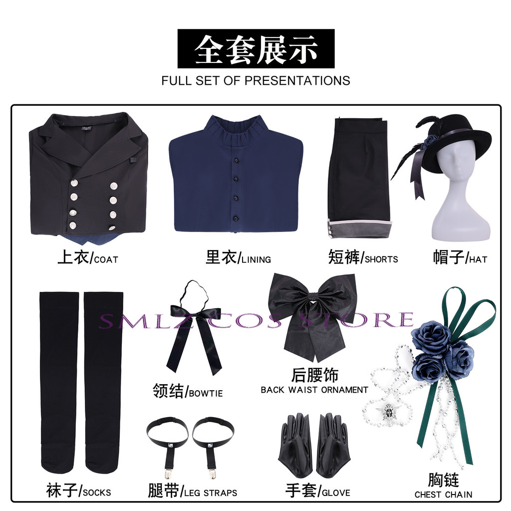 21 Black Rose Ciel Cosplay Anime Black Butler Ciel Phantomhive Cosplay Costume Man Uniform Hat Suit