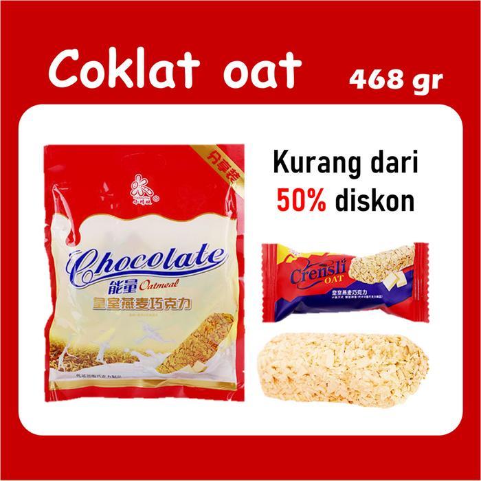 [Halal] Coklat Oat 468G (Isi 38 Pcs) Berbungkus Individu - Camilan Renyah China Snack Oatmeal