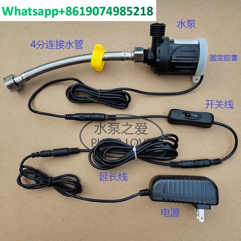 Small DC12V24V DC brushless, bath machine solar water heater outlet booster pump