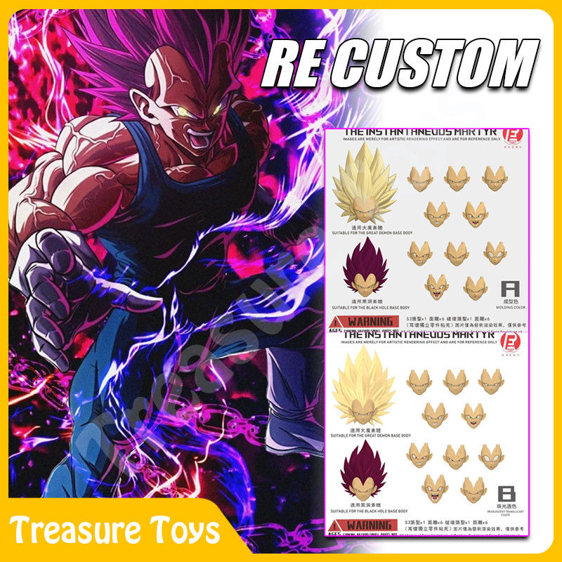 RECUSTOM Dragon Ball Super Sanya 3 Vegeta Ultra Ego Vegeta Head Accessories Anime Action Figure