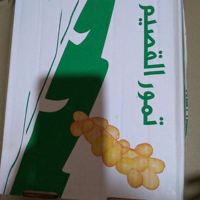 Kurma Sukari Al Qosim 3Kg
