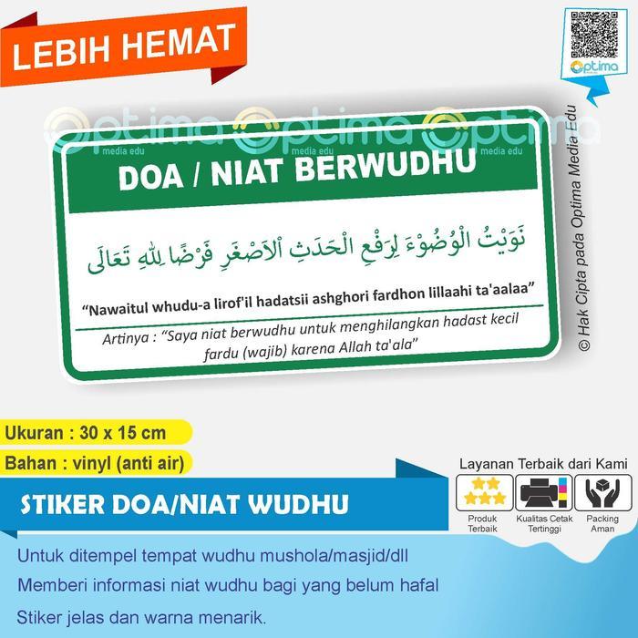 STIKER DOA NIAT WUDHU
