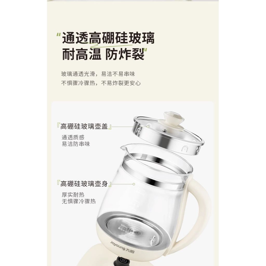 220V Joyoung Health Kettle 316L Stainless Steel Multifunction Electric Water Boiler Tea Maker Auto