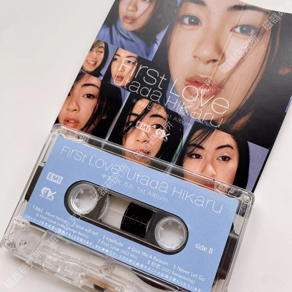 Retro Utada Music Tape First Love Album Cosplay Cassettes Soundtracks Box Walkman Car Tape Party