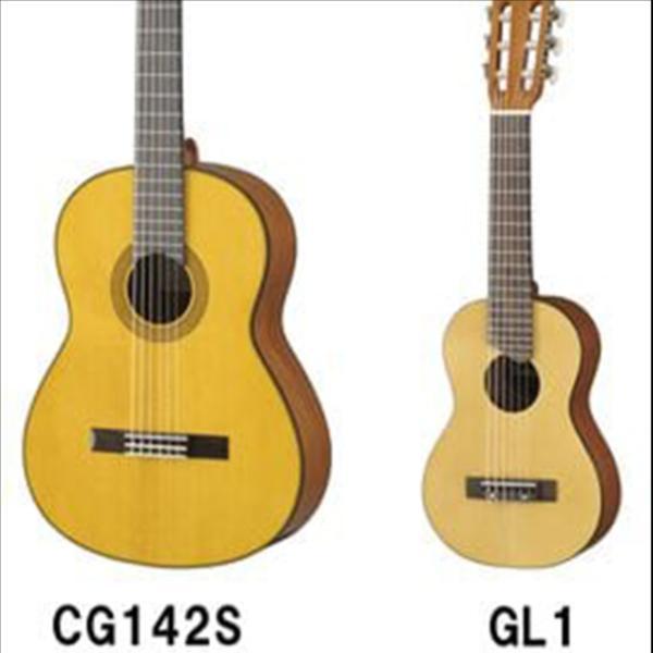 Yamaha GL1 Guitalele / MIni GItar Yamaha GL1 / Guitalele Yamaha GL 1