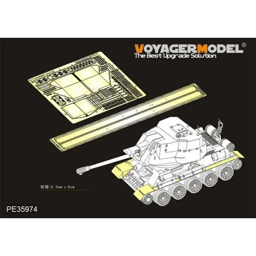 Upgraded parts Voyager 1/35 PE35974 T-34/85 &T-34/122 Fenders (For RFM 5013)