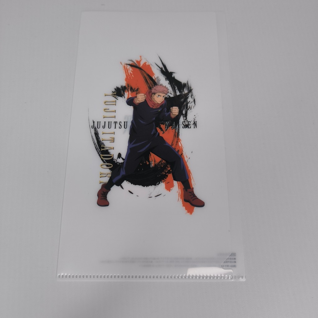 Small Clear File Jujutsu Kaisen Itadori Yuji