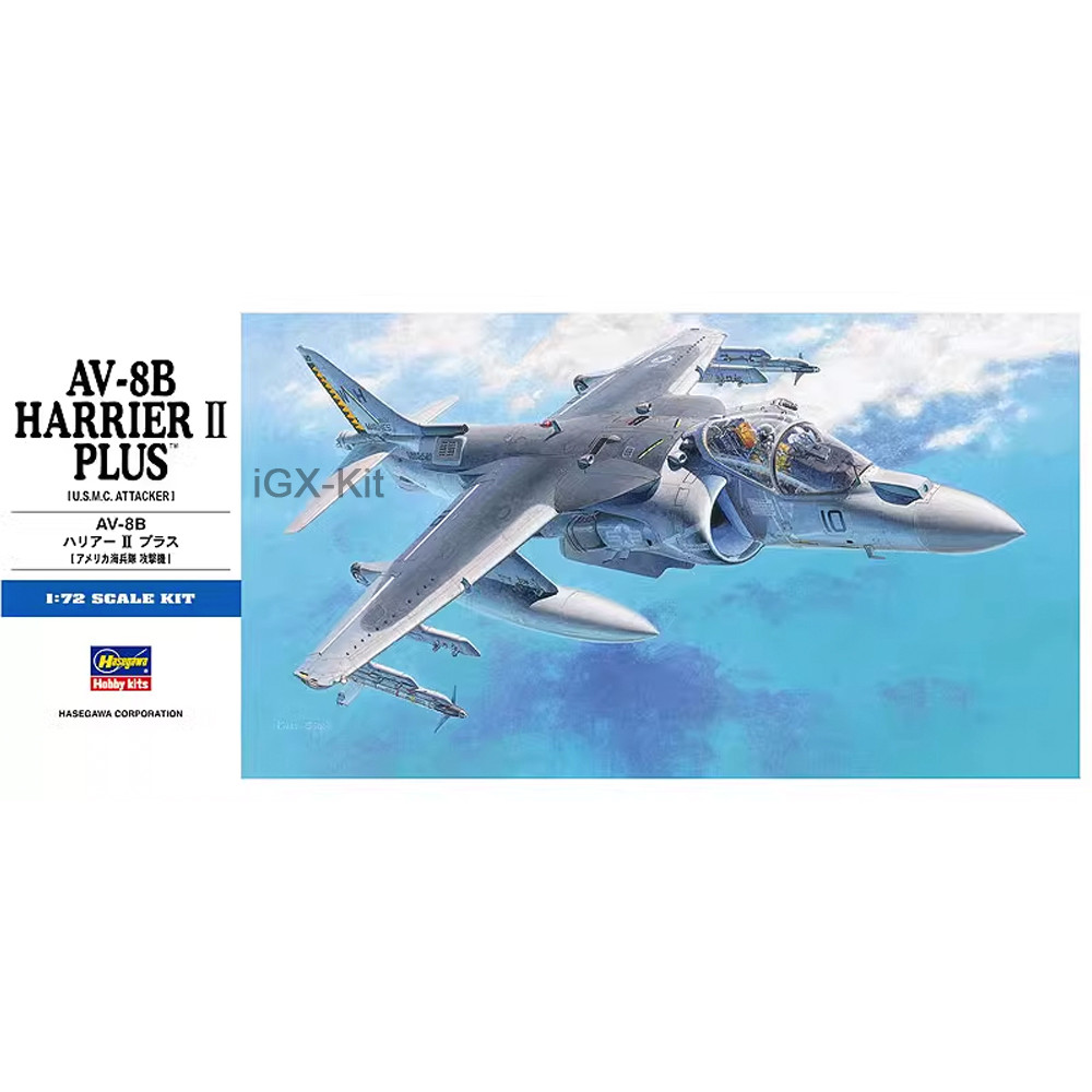 Hasegawa 00454 1/72 Scale US AV8B AV-8B Harrier II Plus Attack Fighter Airplane Hobby Craft Toy