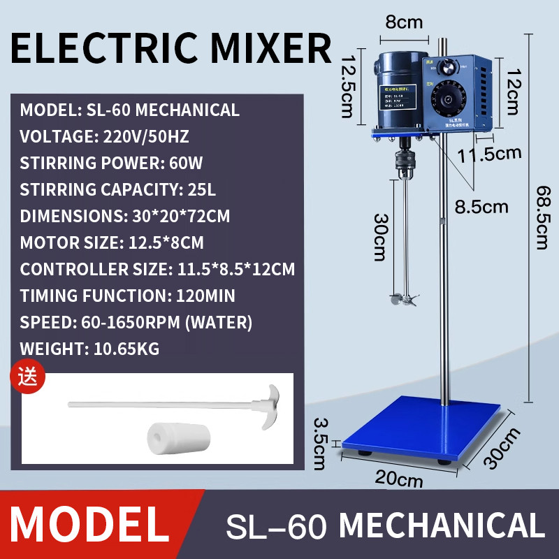 PROMO Electric mixer High power laboratory constant speed cantilever vertical mixer Small powerful e