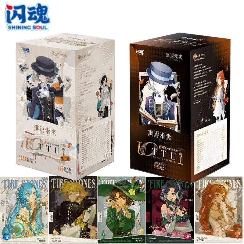 Shining Soul Genuine Returns To The Future 1999 UTTU Shining Light Column Second Bullet Collection