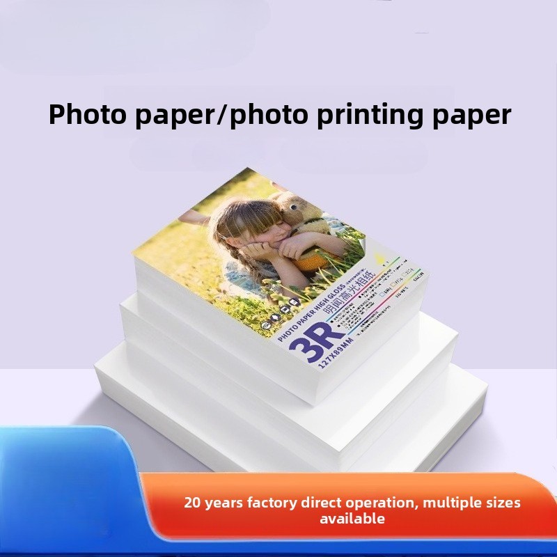 3R/4R/A4 High-Gloss Photo Paper 5-6 Inch Printer Paper Waterproof Durable Photo Printing Paper