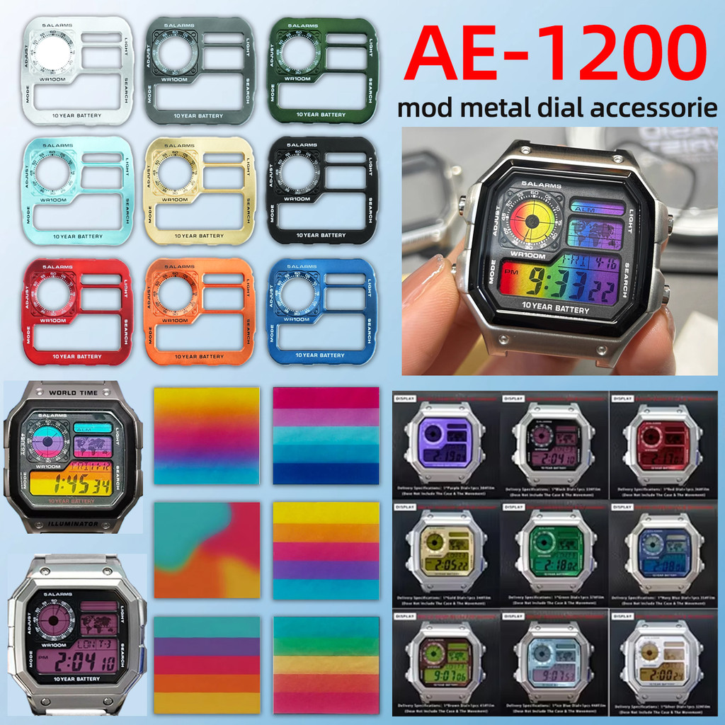 Ae1200 Rainbow Screen For Casio Ae1200 Watch Colorful Display Overlay Sticker Easy Diy Installation