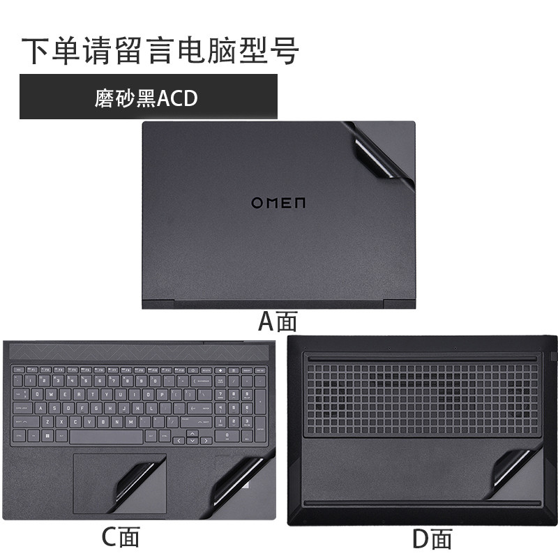 Laptop Skins for Acer Nitro 5 AN517-52/AN515-43/AN515-55 AN515 -58 Nitro AN515-56 NoteBook