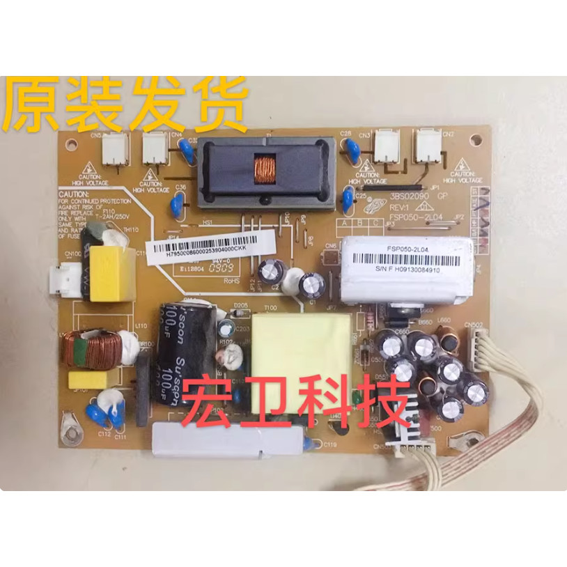 Original LT22620A LT22629 power board FSP050-2L04 3BS02090 tested