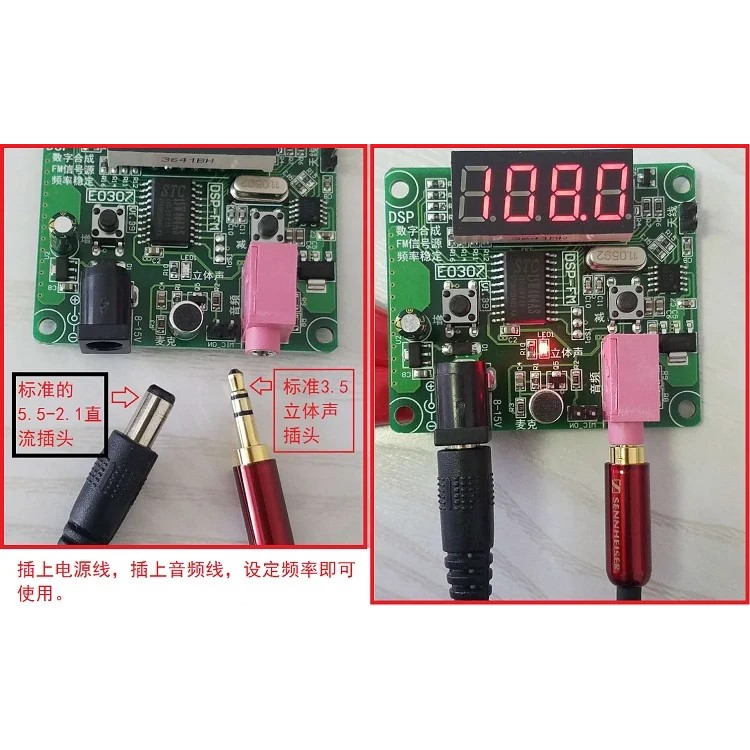 Digitale Combinatie Dsp Technologie Fm Transmit Module Draadloze Audio Microfoon Broadcasting Tone