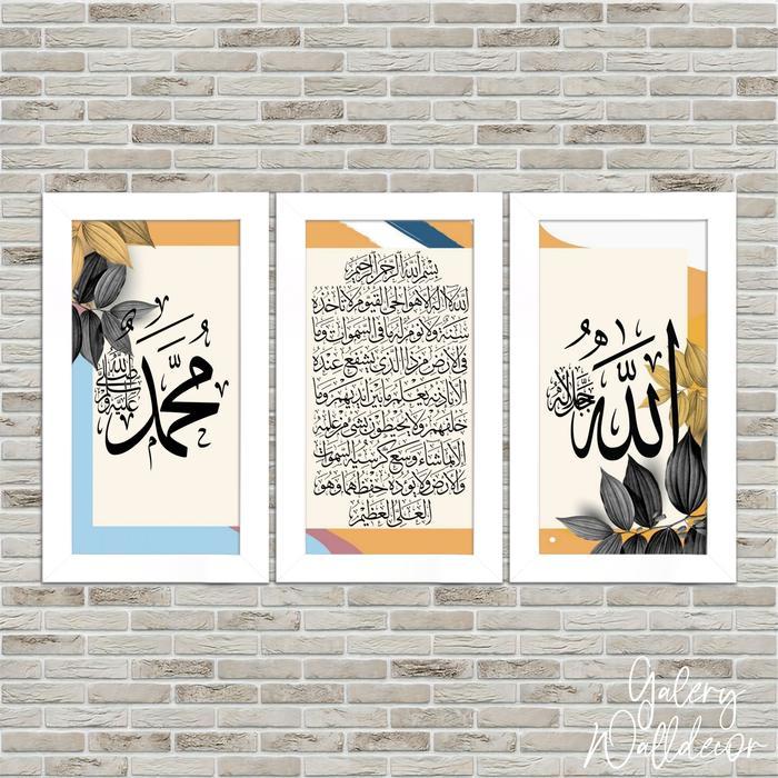 lukisan kaligrafi ayat kursi