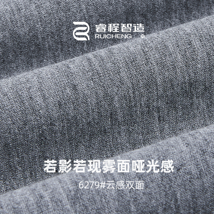 Kain Kaos Kesehatan Double Sided 300G Cloud Touch - Bahan Katun Rayon 40S, Nyaman untuk Pakaian Ruma