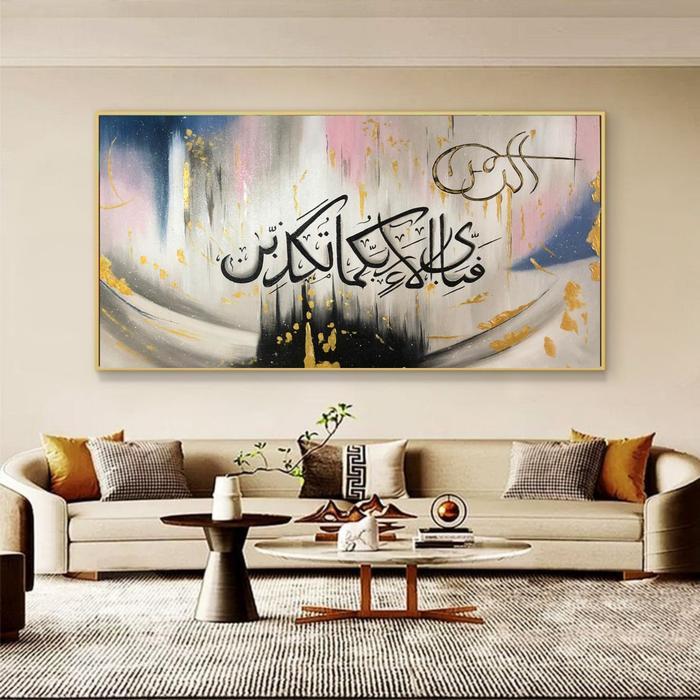 Lukisan Tangan Kaligrafi Lukisan Canvas Besar Lukisan Dinding Ruang Tbk