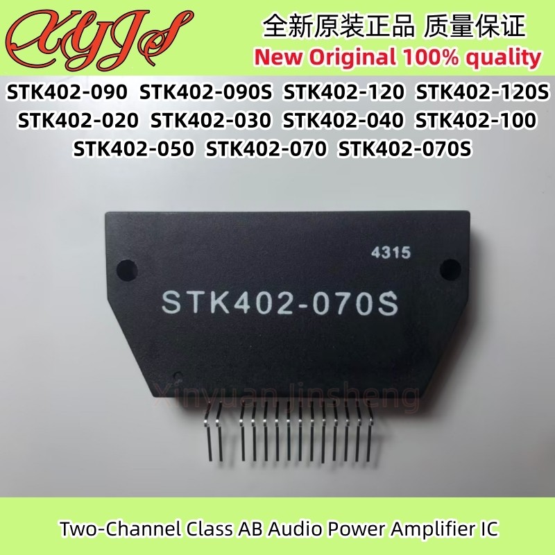 1Pcs/Lot Stk402-020 Stk402-030 Stk402-040 Stk402-050 Stk402-070 Stk402-070S Stk402-090 Stk402-090S