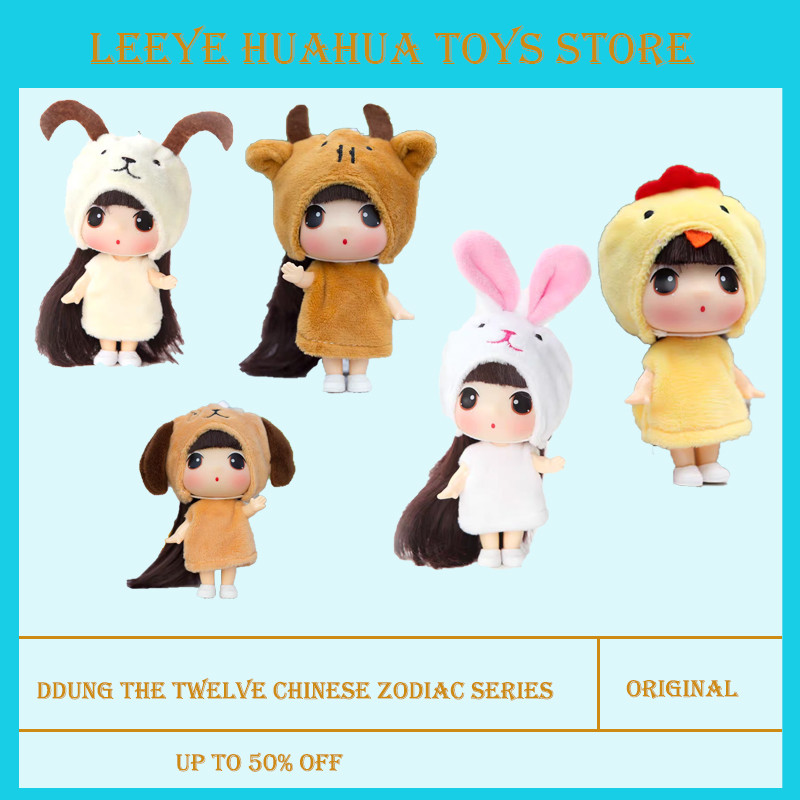 Ddung The Twelve Chinese Zodiac Series Cute Bag Charm Doll Pendant Toy Dress-up Joint Doll Stubborn