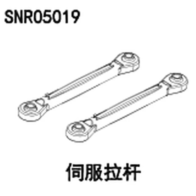 NSR 5XL-E Desert Truck Spare Parts Steering Hub Lower Arm Servo Link Gearbox Chassis Battery Box
