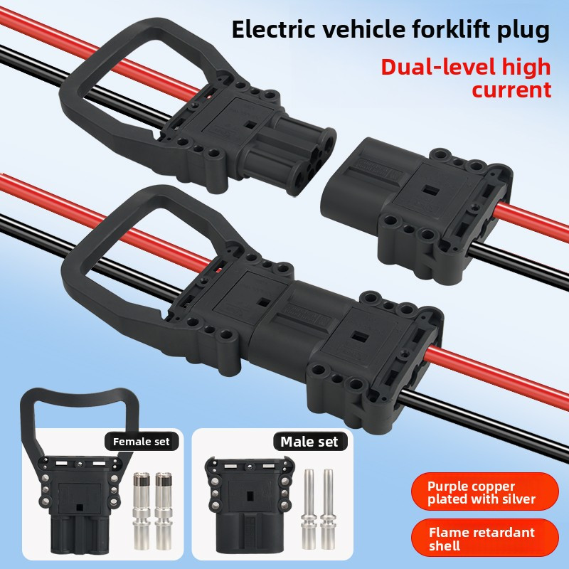 320A REMA forklift power supply male and female plug wiring harness DC high current battery charging
