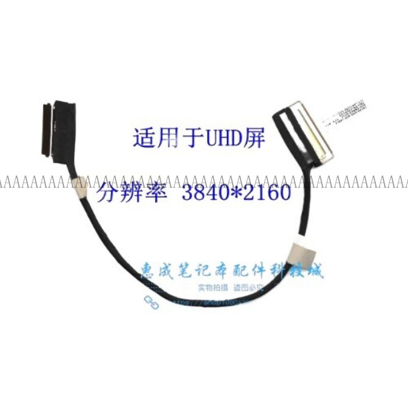 AA+1PC LVDS Display Flex Cable For Lenovo Thinkpad T570 P51S T580 P52S 3K 4K