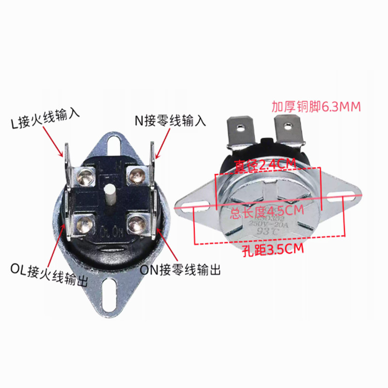 1pcs KSD302 KSD302X KSD302T 75/85C/92C/93C/95C 20A 250Vdegree Manual Reset Temperature Thermal