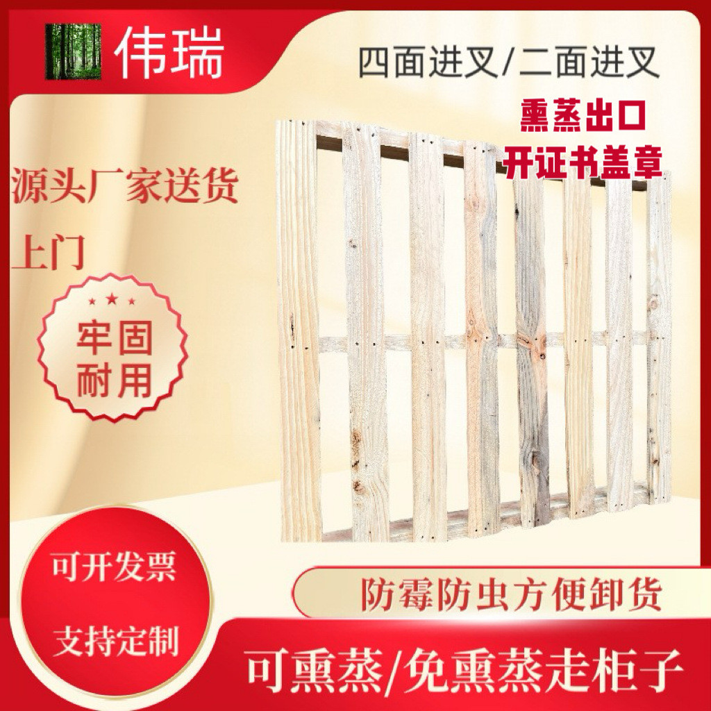 Palet Kayu Solid 9 Kaki Palet Gudang Bahan Kayu Dua Sisi Masuk Garpu Dimensi 1100x1100mm Kapasitas B